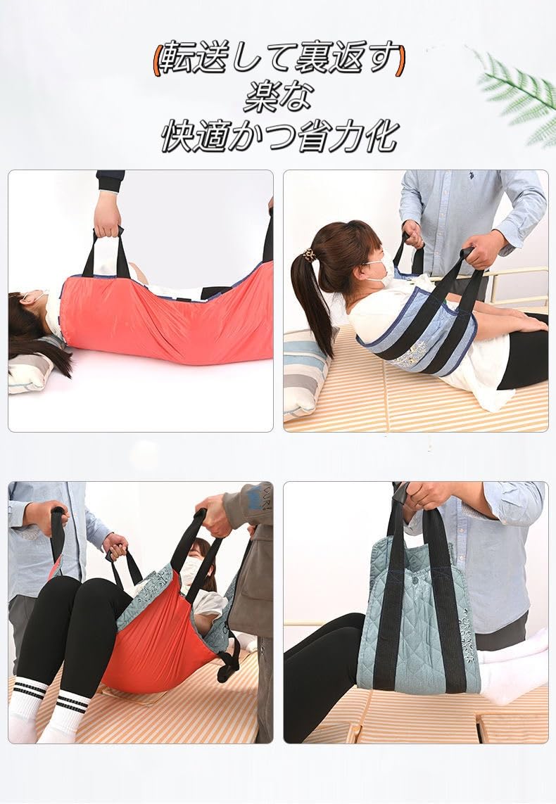 介助シート ブラック TB-981（W480XL1700MM） 1枚 高田ベッド製作所 24